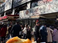 -易老妈蹄花.特色川菜(人民公园总店)