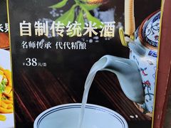 -董府·古宅餐厅