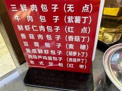 -张包铺(关东古巷店)