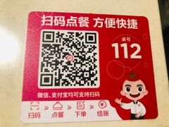 -海底捞火锅(万丰桥店)