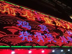 -渝君重庆火锅(嘉宾路店)