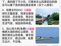 -三山岛