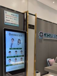 点击看大图 -欧扬医疗美容