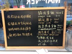 -Manner Coffee(大宁国际商业广场店)