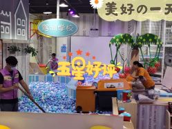 -卡通尼乐园(印象汇店)
