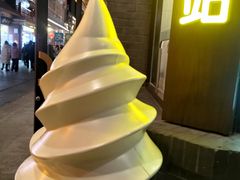 -德克士(前门店)