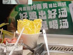 -海底捞火锅(江南盛天地店)