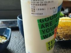-湊湊火锅·茶憩(来福士广场店)