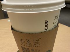 -星巴克(北京永定门店)