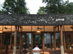 -青城山