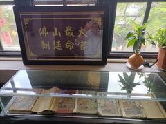 -得心斋(国瑞升平里店)