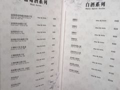 菜单-狮王府淮扬菜(新街口友谊店)