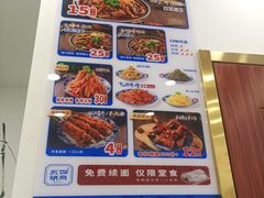 -东四胡同·四宝牛杂面(卫星广场店)