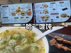 -小倩倩•鸡汤馄饨(江西路创始店)