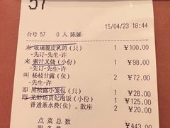 -利苑酒家(合景国际金融广场店)
