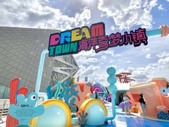 -欢乐海岸海洋奇梦馆