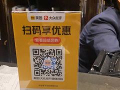 -同庆楼(天鹅湖万达店)