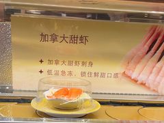 -争鲜回转寿司(浦东三钢里PLUS店)