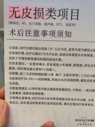 -杭州米兰柏羽医疗美容医院