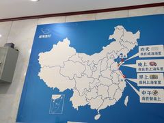 -郭姐·威海渔村(黄兴路店)