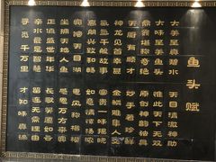 -天目缘餐厅