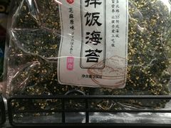 -中商优品汇超市(中南店)