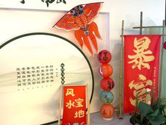 -国信南山温泉