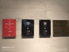 -一同楼福州菜馆(五四店)