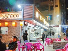 -三栋屋烧鸡