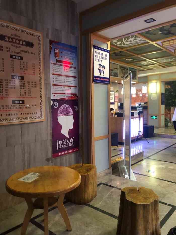 清水湾汗蒸温泉spa(官亭路店)-"不知是我无知还是这里的阿姨比较霸气