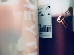 -喜茶(迪士尼小镇DP店)