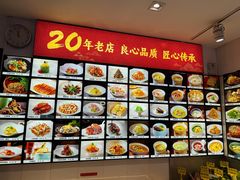 -钱塘花园·宁波菜