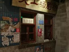 -长沙文和友(海信广场店)