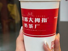 -洪都大拇指(洪都店)