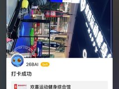 -欢喜运动健身综合馆·HappyGym