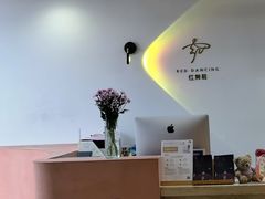 -红舞鞋舞蹈教育(近江校区)