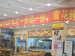 -東豫狼鲜货烧烤. 碳火烤鱼. 小龙虾(上海首店)