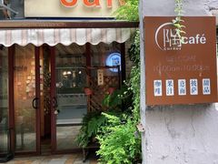 门面-隅cafe(傅厚岗店)