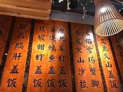 -渔井食堂(新洲店)