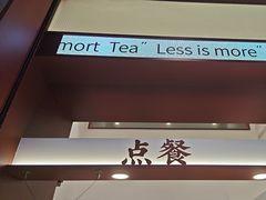 -唐沫茶兮(仓山万达金街店)