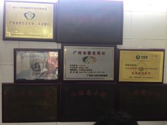 -银记肠粉店(北京路店)