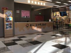 -摩天活力城·摩天轮
