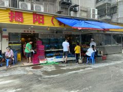 门面-揭阳钟记小食(福田新村店)