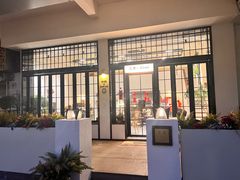 -艾蜜西餐厅(梅园店)