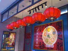 -龍堂蟹黄小笼包(万家丽店)