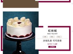 -第戎蛋糕(恒隆广场店)