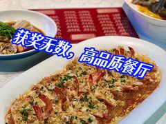 -维园悦谱·海派家常菜(乌鲁木齐南路店)