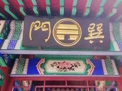 -崂山巨峰游览区