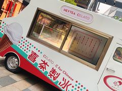 -喜茶(北京三里屯太古里店)