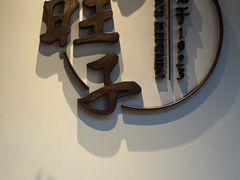 -马旺子·川小馆